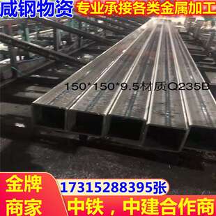 冷拔钢带方管 厂家现货销售 黑方管 150方管Q235B 规格齐全 150