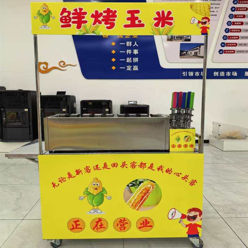 旋转鲜烤玉米机器摆摊烤玉米机新款烤苞米烤炉
