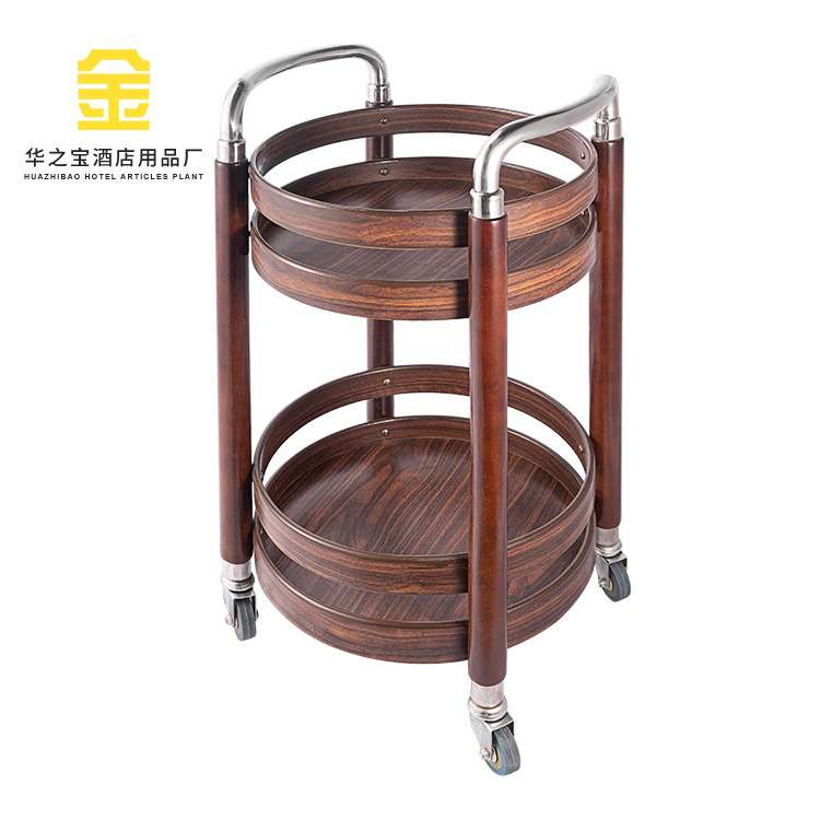 酒水车实木圆形酒水车饮料车推车酒店小推车送酒车点心车餐车