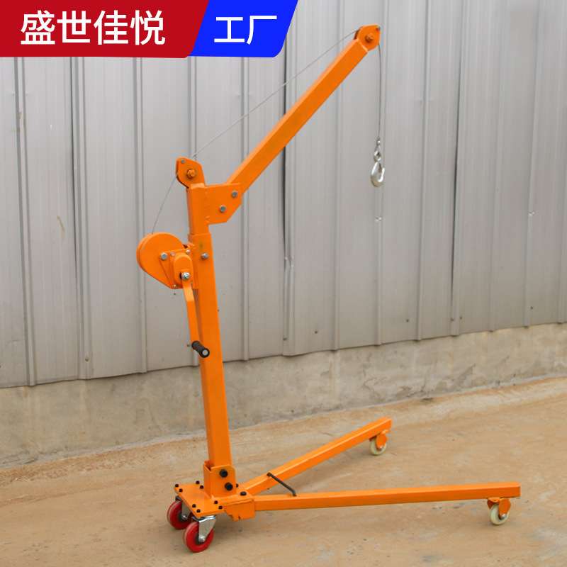 可折叠式小吊机移动式小吊机微型吊车手摇小型起高机便携式