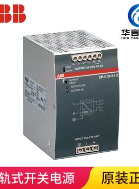 ABB 10A 240W 24V 导轨式开关电源 CP-E 24/10.0 订货号 10094752
