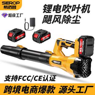 电动吹叶机吹雪锂电吹风工业手持大功率无线充电鼓风机暴风机风扇