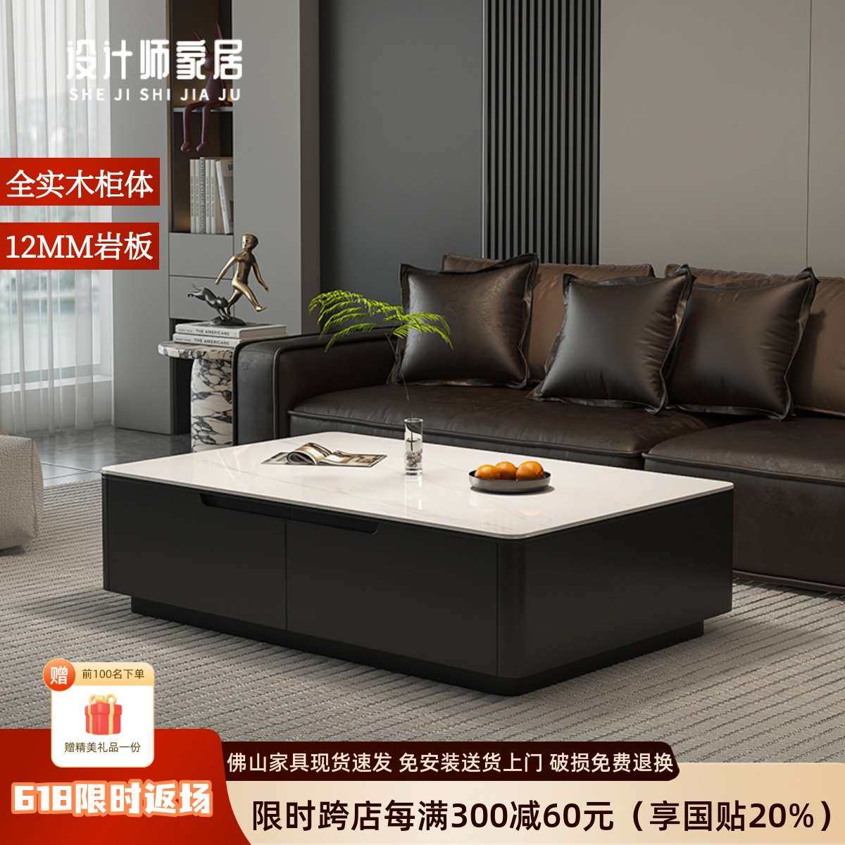 北欧实木黑色岩板长方形茶几桌客厅家用简约轻奢高级大小户型,鲜花速递/花卉仿真/绿植园艺,割草机/草坪机,淘宝优惠券,粉丝福利购,淘宝优惠卷