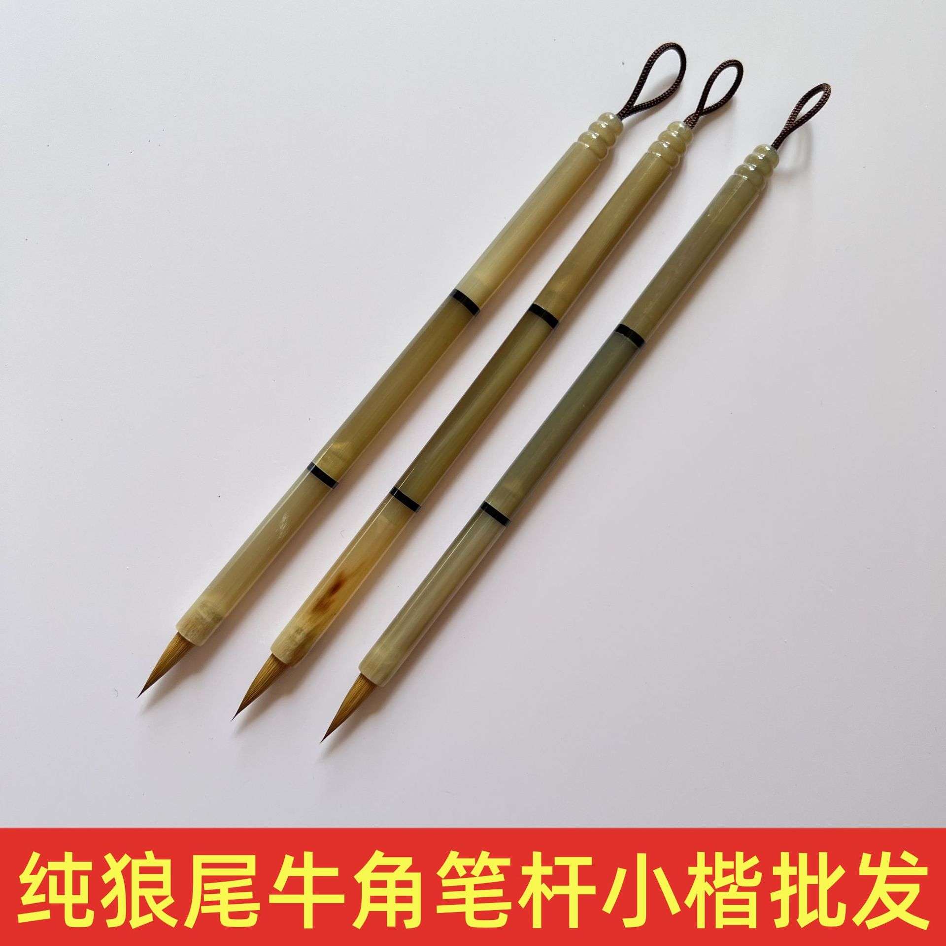 全牛角杆纯狼毫小楷毛笔 专业级初学临摹簪花小楷小行书毛笔
