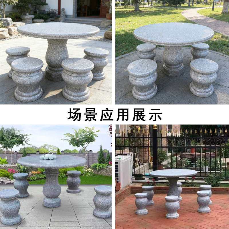 石桌石凳户外一套天然石材花岗岩九龙壁公园别墅庭院仿古石雕桌子