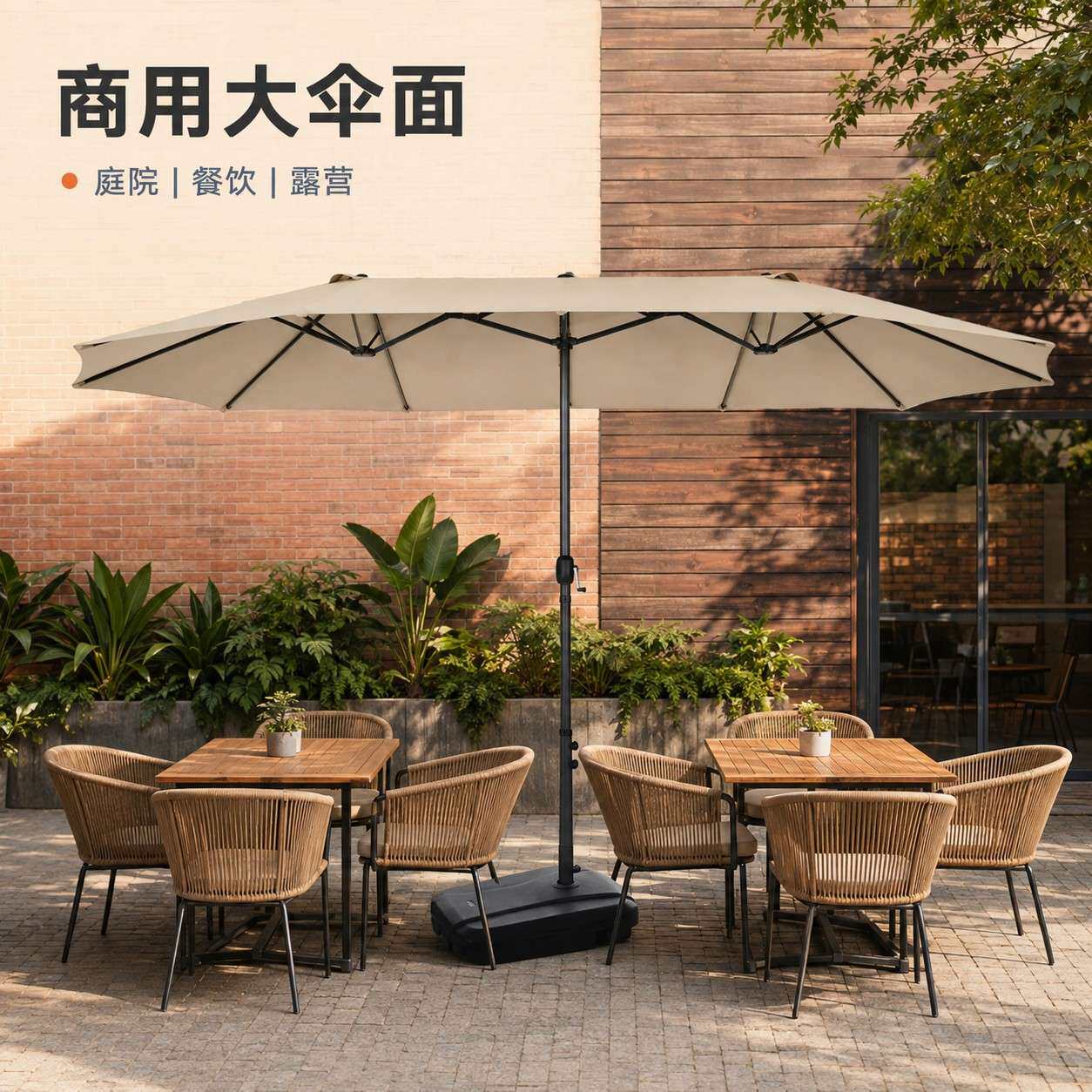 户外遮阳伞庭院大型中柱伞双头伞露台花园店面商用太阳露营三头伞
