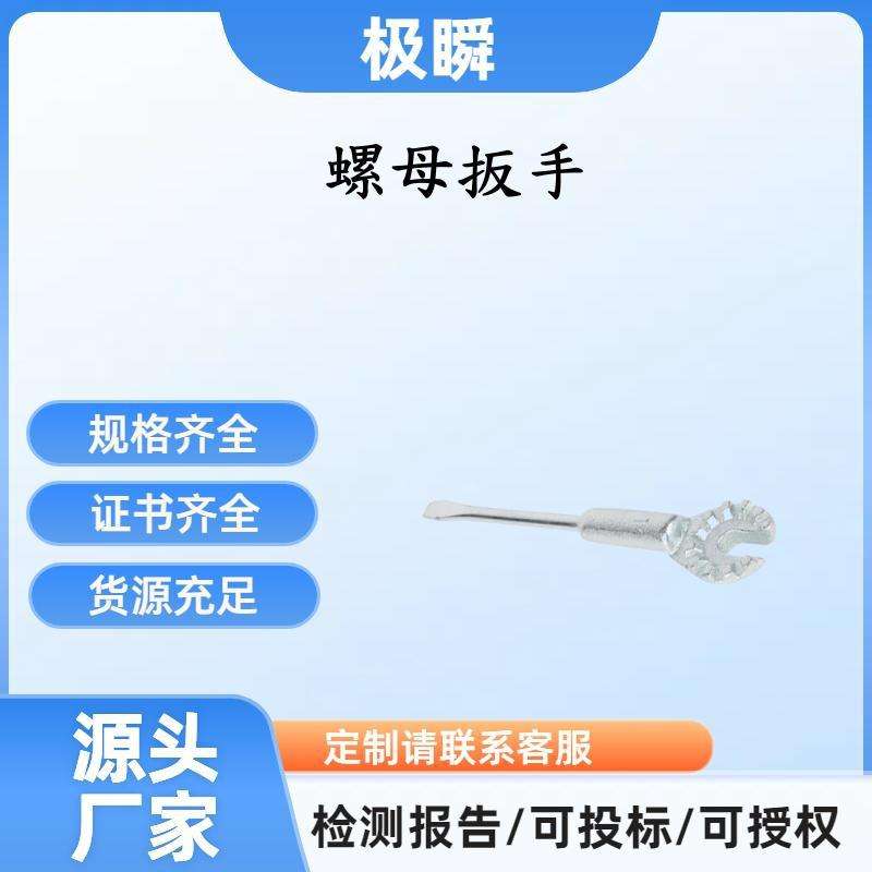 极瞬-CHANCE栓锁控制器带电作业通用工具配件M445512栓锁拨出器