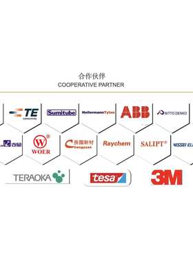 现货热缩套管 泰科TE Raychem 住友SUMITUBE热缩管 IWASE PVC套管