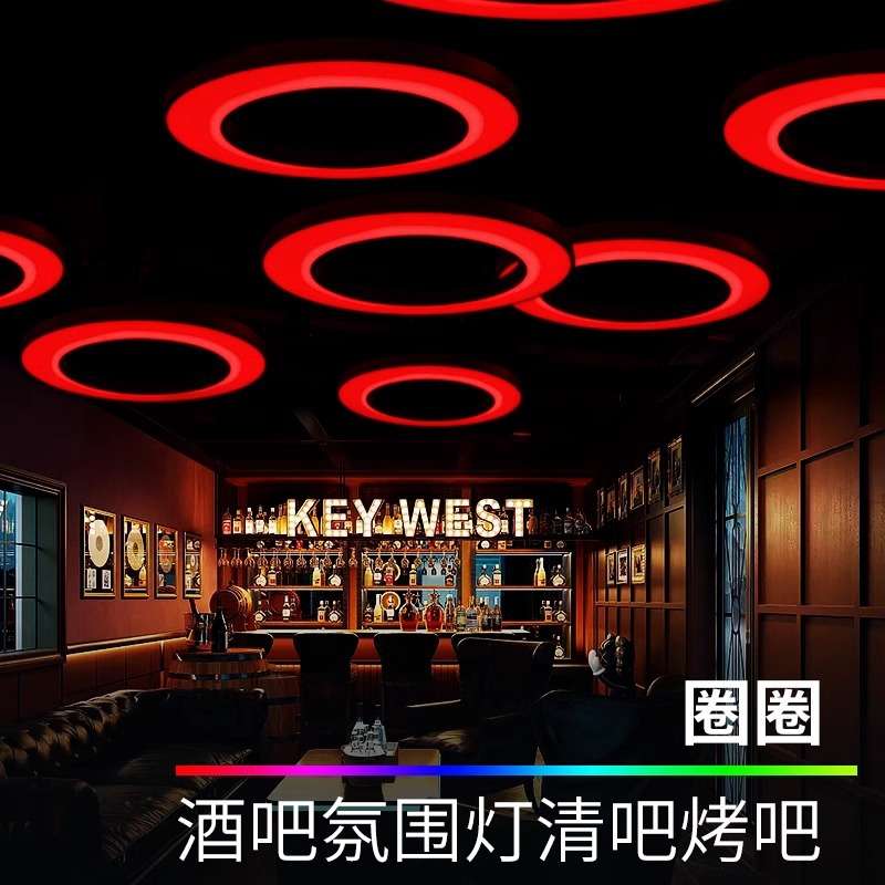 外贸出口酒吧氛围灯清吧七彩音乐餐吧酒馆烧烤吧KTV顶部装饰灯