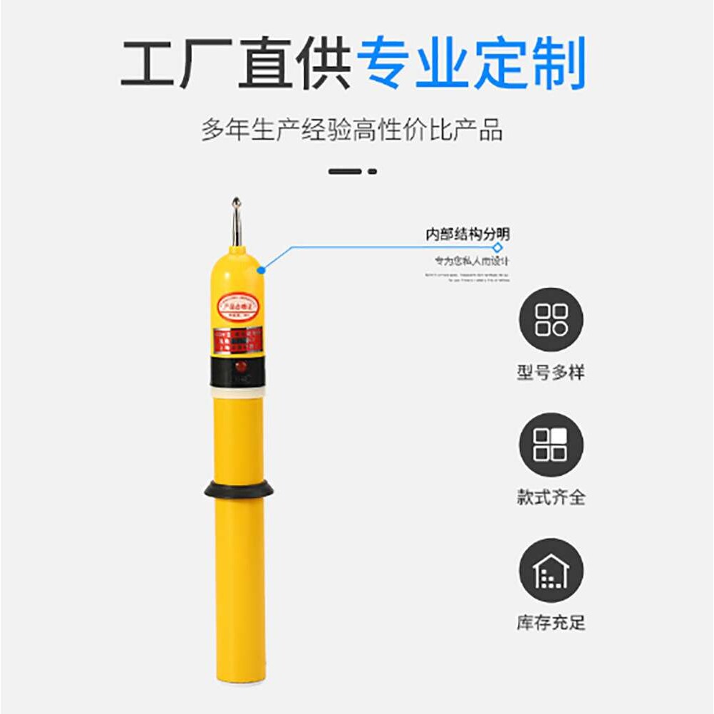 高压验电笔高压验电器伸缩式声光报警验电器验电笔