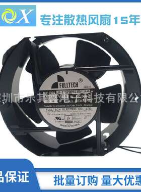 UF-T15PBPB23 AC230V福佑FULLTECH ATEX防爆储能电源用散热风扇