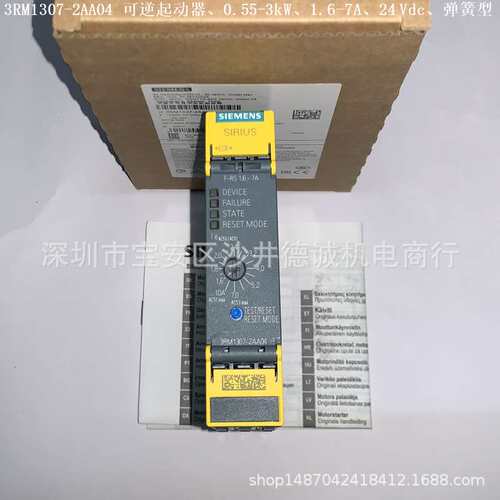 3RM1102-1AA04 直接启动器 0.09→ 0.75kW、0.4 →2A、24Vdc