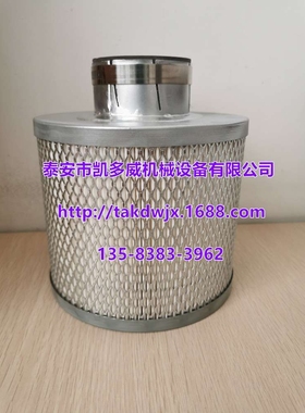 英格索兰IR配件空气滤芯92686922、42855403、42852129