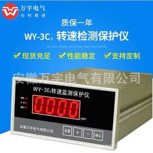 JX5011B 轴位移监测器 振动烈度监视仪 振动监控保护仪