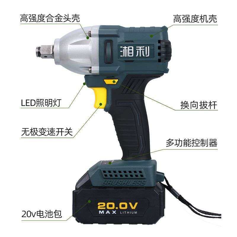 湘利电动扳手锂电充电式脚手架子木工电动工具默认项其它混合其他,3C数码配件,USB灯,淘宝优惠券,粉丝福利购,淘宝优惠卷