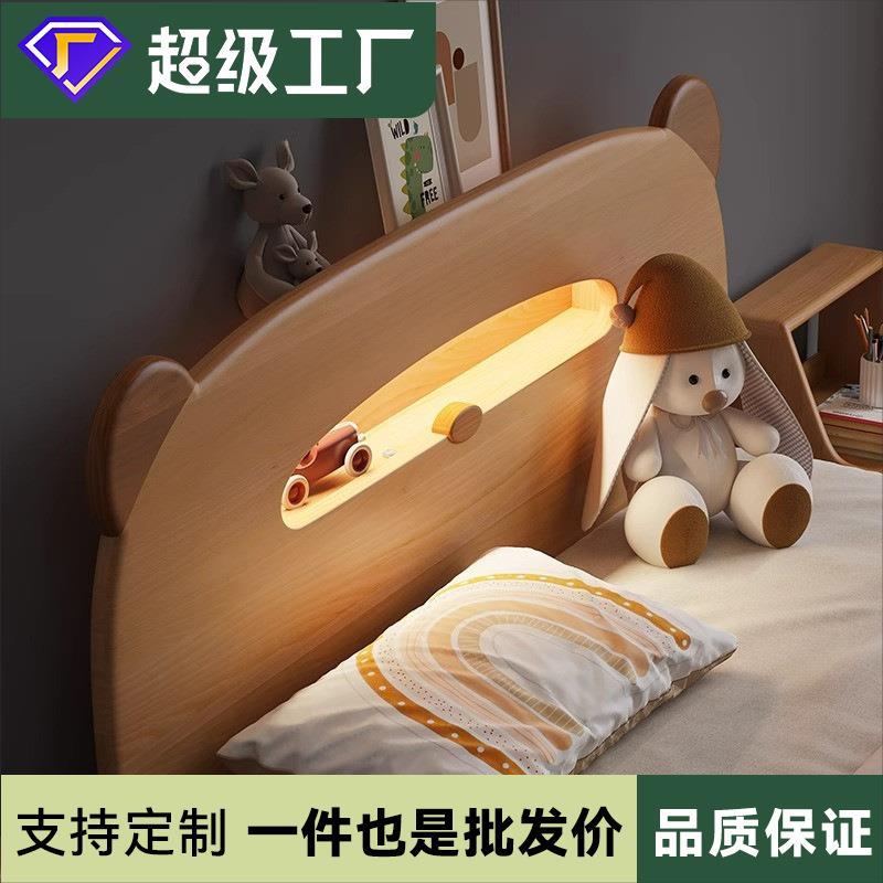 实木儿童床女孩男孩儿童房榉木床家具1米5小孩床单人床一米二小床