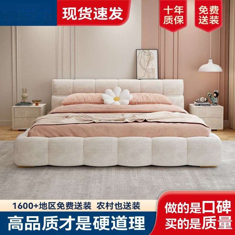 网红泡芙床奶油风布艺床1.8米主卧床1.5米现代简约高档婚床双人床