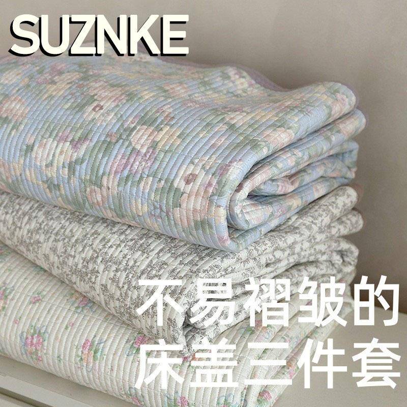 舒尊客||亲肤透气全棉小碎花夹棉床盖三件套榻榻米纯棉床褥四季款
