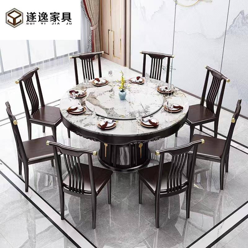 新中式餐桌岩板实木餐桌椅组合家用带转盘大圆桌10人酒店吃饭桌子