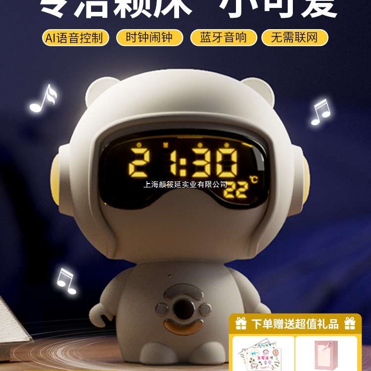 闹钟智能2025新款学生起床儿童初中生叫醒电子时钟