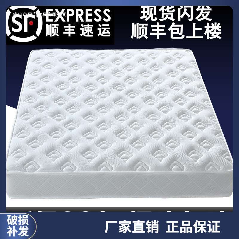 席梦思加厚弹簧床垫经济型软硬两用20cm厚1.5米1.8m乳胶椰棕家用