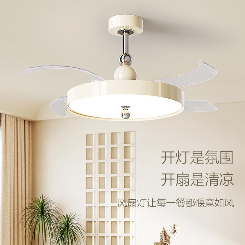 中古奶油风扇灯新款现代简约静音隐形风扇灯客厅卧室餐厅吊扇灯具