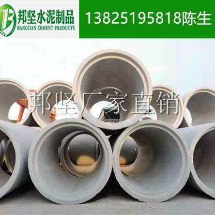 水泥管 钢筋混凝土管 3米水泥管 排污管 水泥涵管 2米大口径管道