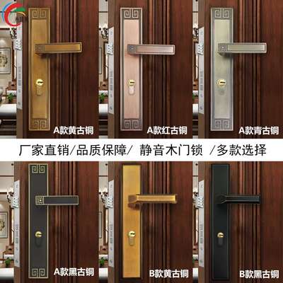 永佳福新中式木门锁加长款入户双开子母门锁具别墅红古铜房间门锁