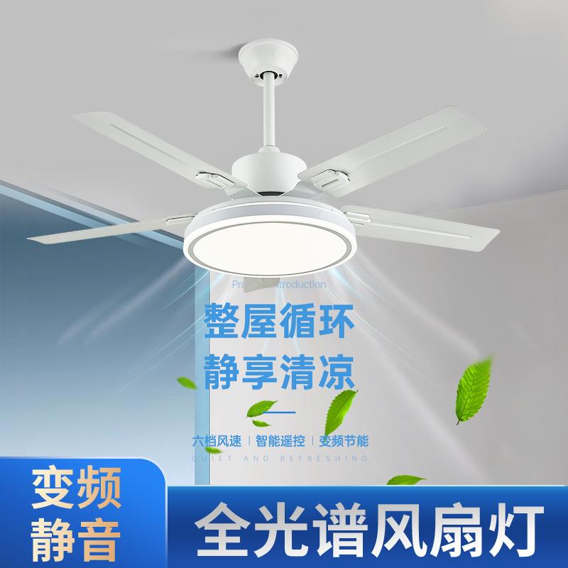 客厅风扇灯家用简约餐厅风扇灯带灯吊扇电风扇吊灯一体两用风扇灯