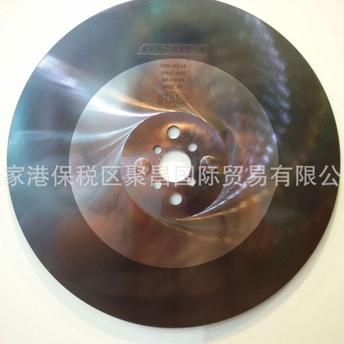STARK锯片厂家 TOP表面（TOP)高速钢锯片进口YUKON锯片