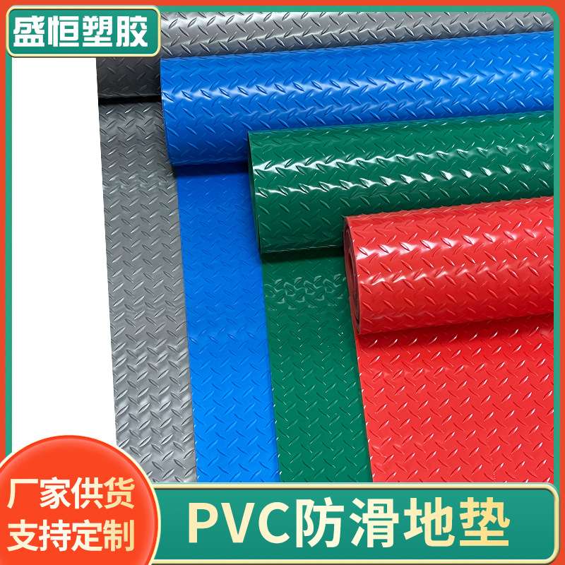 厂家订货pvc塑料防水防滑地垫楼梯满铺工厂地板革走廊地胶垫地毯