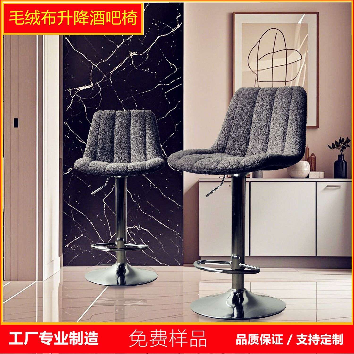 轻奢高脚凳子升降吧椅吧台椅子可旋转家用靠背前台酒吧椅灵活座椅