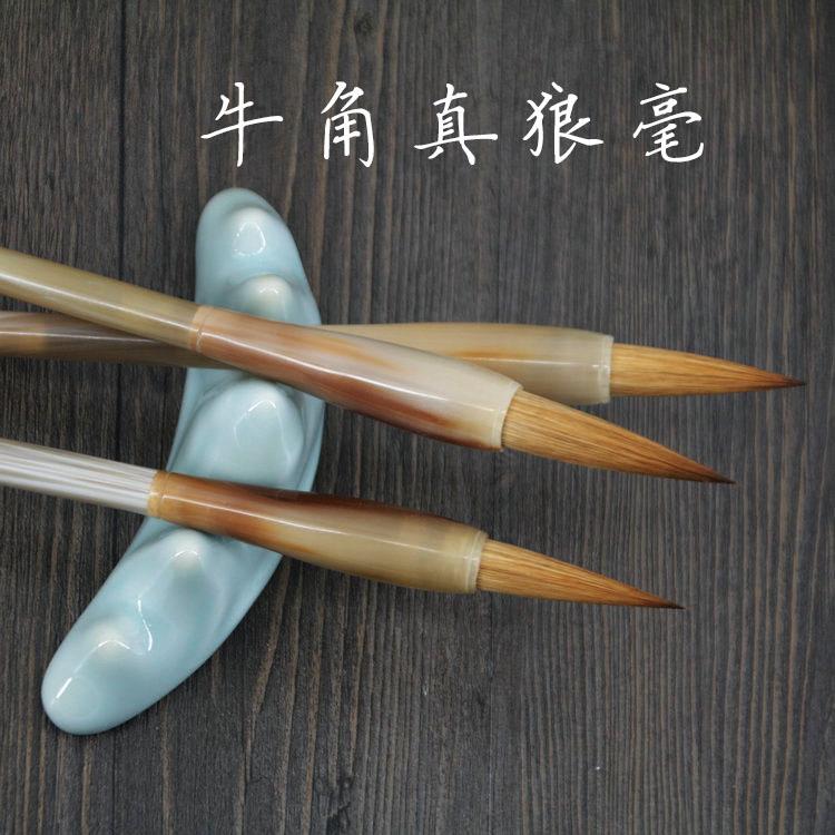 花牛角大抓笔 羊毫狼毫兼毫毛笔国画书法对联笔
