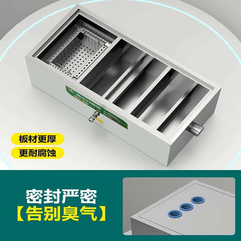 非工业大型隔油池油水分离器成品加厚不锈钢隔油器自动油脂分离器