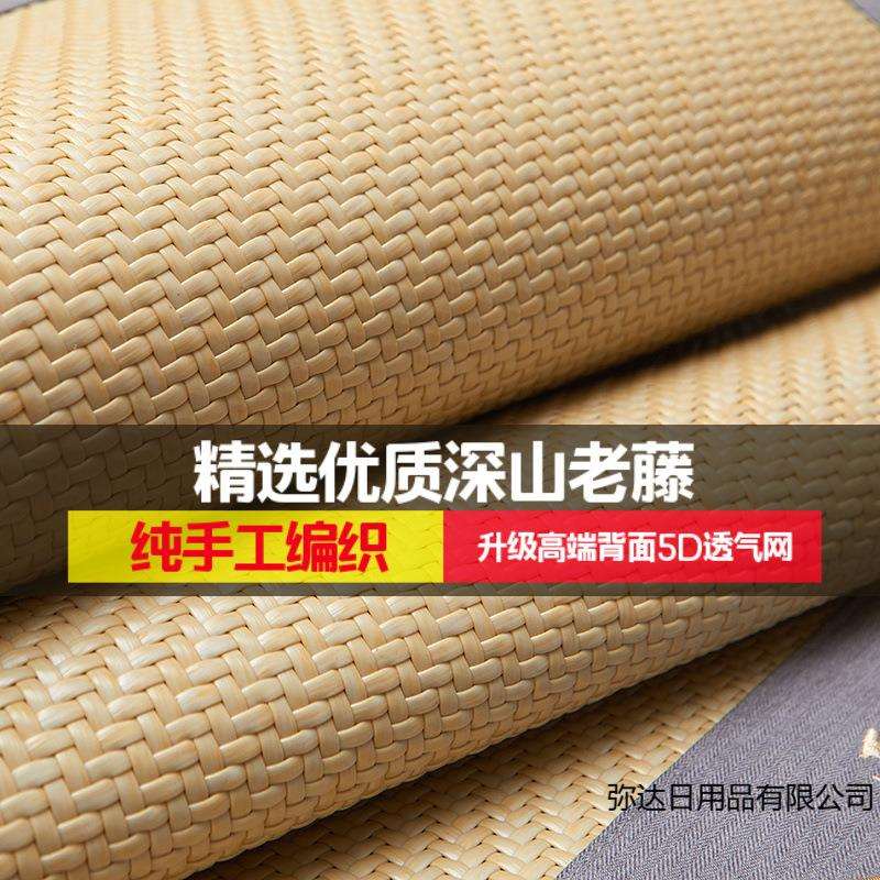 藤席加厚加密双面藤席现代中式风格植物花卉图案手工编织双面可用
