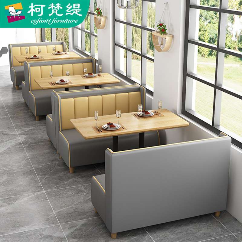 咖啡厅西餐厅餐饮店卡座沙发简约清新小吃甜品奶茶店桌椅组合