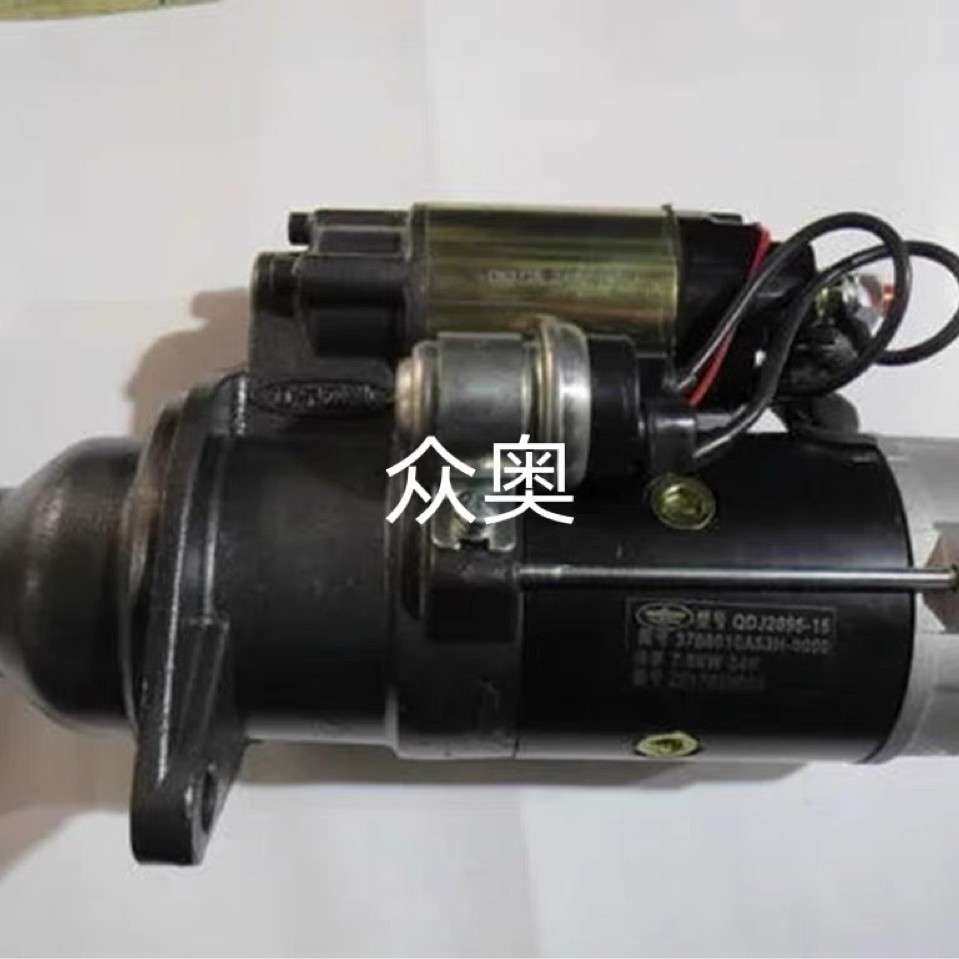 马达齿锡柴4DF3起动机合力叉车起动机QDJ2095-15马达12齿18键齿轮