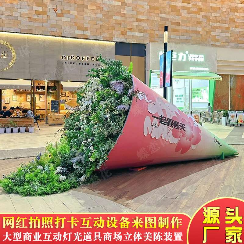 春天绿色巨型花束 美观实用商业美陈摆设 商场档次品位泡沫摆件