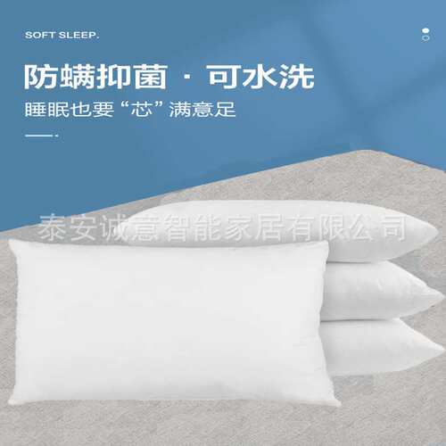 PP棉芯靠枕芯抱枕芯方形枕内胆软枕慢回弹立体枕头芯七孔纤维柔软