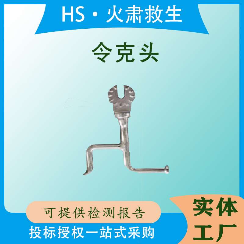 电力施工绝缘杆操作头令克头加厚令克杆绝缘棒接口金属接头