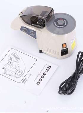 HJ-3 ZUCT-8切割机美纹 双面高温胶带机进口RT-3000自动切胶纸机