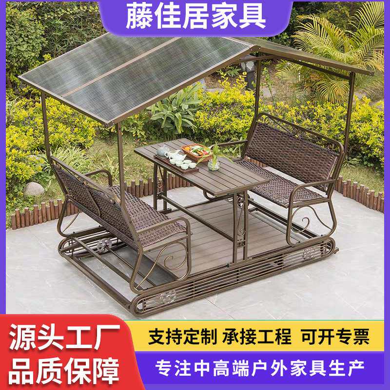 户外庭院摇椅单人双人摇摇椅庭院藤编多人露台室外别墅动力藤摇椅