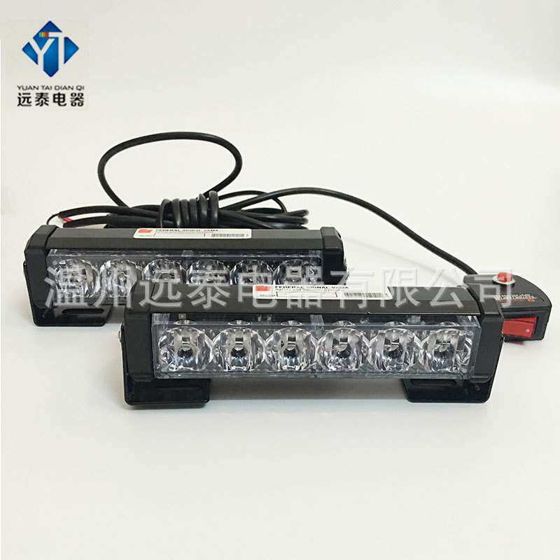 汽车LED大功率一拖二爆闪灯 12V24V铝合金中网改装开道车载反击灯