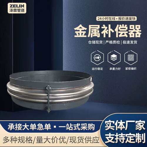 金属波纹膨胀节直埋304波纹管道伸缩节管道补偿器201不锈钢补偿器