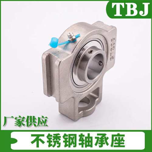 不锈钢轴承座ST203 ST204 ST205 ST206 ST207 ST208 ST209 ST210