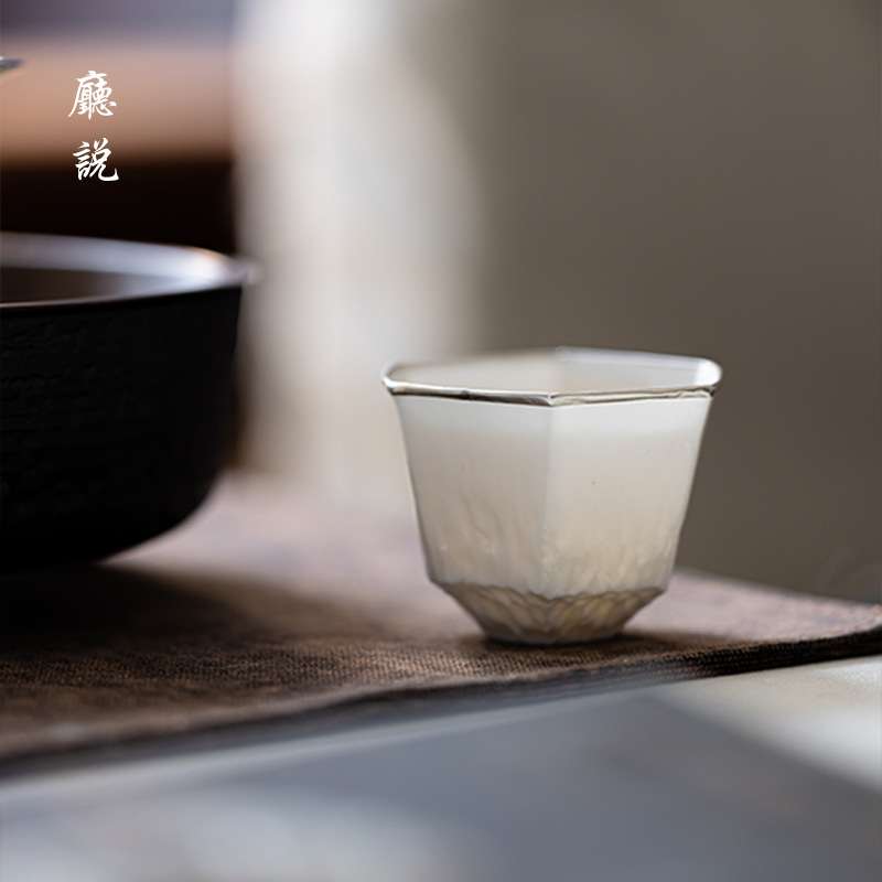厅说 六方锤纹银口白瓷茶杯新中式手工锤目纹茶具防烫耐热主人杯
