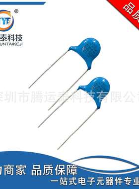 供应 Y1 222M 2200PF 2.2NF 400V ±20% 脚距P=10MM 安规高压电容