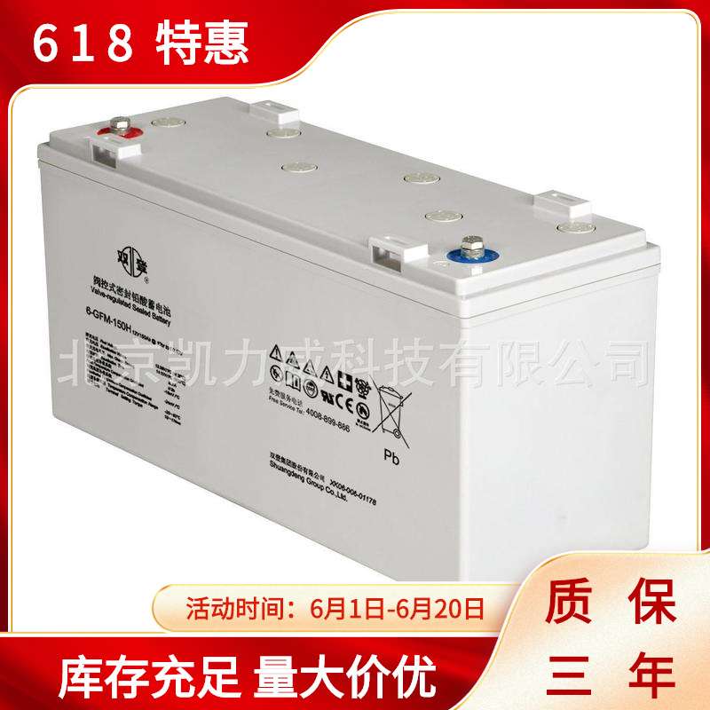 江苏双登蓄电池12V100AH ups电池 储能电池 12v100ah蓄电池