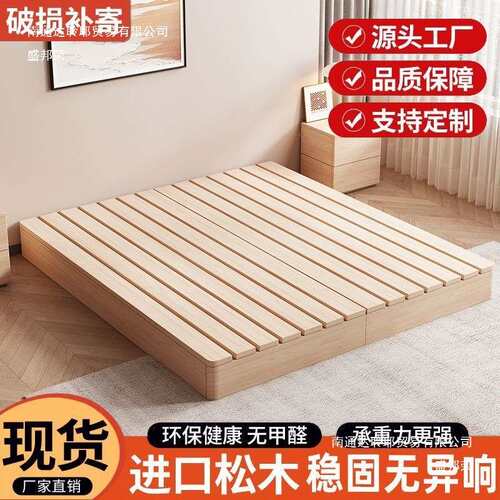 实木排骨架床日式地台防潮榻榻米落地床定作出租房床架双人木板床