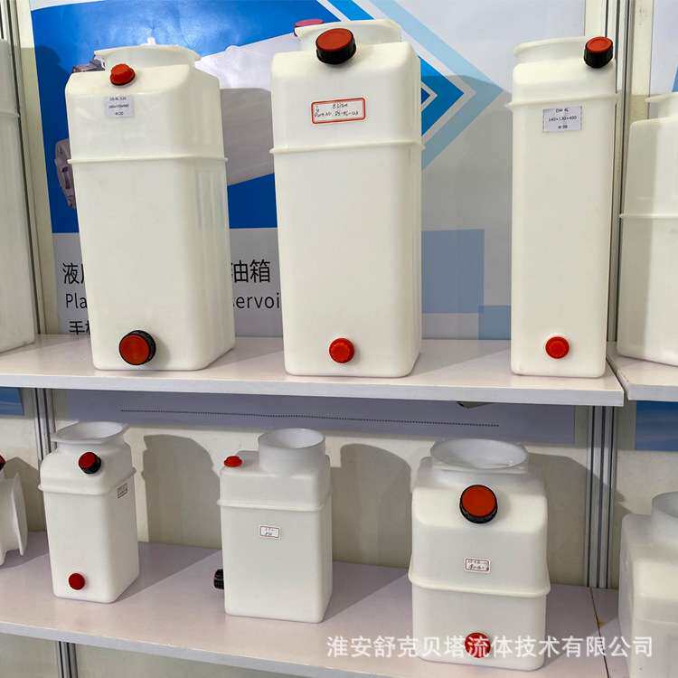 6升铁液压动力单元油箱（红色和黑色-非标）